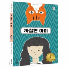 아이야책