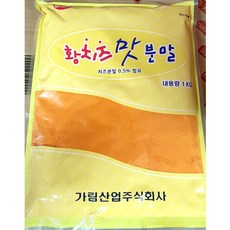 [obleu:]->업소용 식당 식자재 재료 가림산업 황치즈분말 1kg {0987ea 오블}, [오블유];-> 1, [오블유];-> 본상품선택