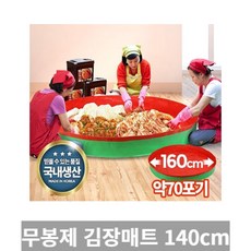 열융착인조잔디