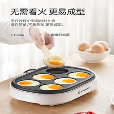 맥모닝만들기 맥모닝기계 맥모닝메이커 간식메이커, 옵션1