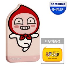삼성전자 카카오 외장하드