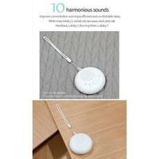 반려견백색소음기