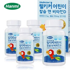 오은영칼슘