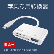 sd카드아이패드