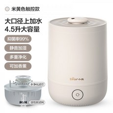 로이닉가습기