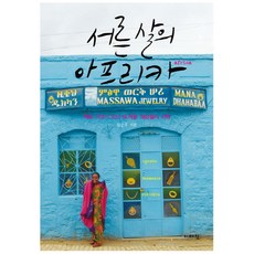 음악서비스-네이버