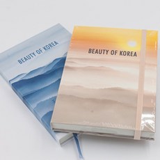 대한생활안전사회적협동조합만년포토다이어리 강희갑사진작가 국립공원 일출사진 별사진 기부 루게릭환우돕기 승일희망재단기부, 월출산 산그리메