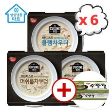 [싱싱냉동마트] 퀴진 브런치스프 260g 6개 [머쉬룸/베이컨/클램], 05.머쉬룸3개+클램3개, 상세설명 참조