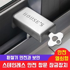 따릉이잠금장치