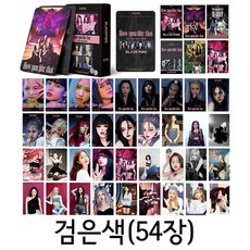 블랙핑크포카