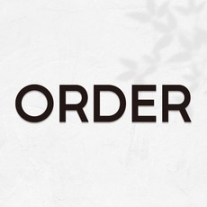 마마픽스 아크릴 도어사인 표지판 블랙, 1개, ORDER