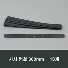 샤시시공비용