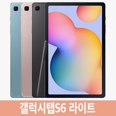 삼성 갤럭시탭S6 라이트 Lite SM-P615, Wi-Fi, 64GB