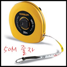 코메론 긴줄자 50M줄자 화이바줄자 클래스줄자 원형줄자