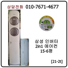 중고40평에어컨