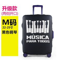 방수건반덮개