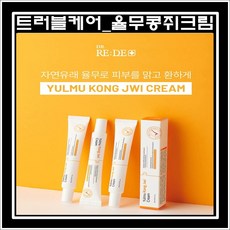 율무패치