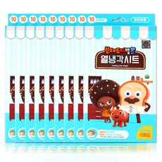 코쿠보열내림시트