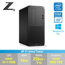 z1워크스테이션