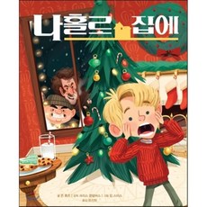 미운우리새끼아이스크림기계