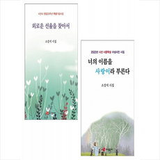 너의이름은.필름콘서트