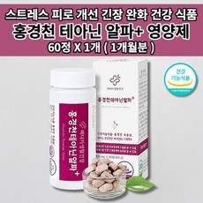 멜라토닌