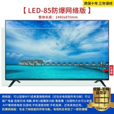 100인치중국tv