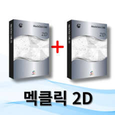 멕클릭 MechClick 2D 1+1 프로모션 맥클릭 설계자동화 기업용 영구라이선스