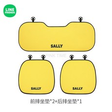 라인프렌즈브라운방석