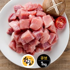 돼지등심 큐브 (한돈 1+등급) 식단&헬스 카레용 짜장용 개별소포장 (지방제거), 1개, 1000g