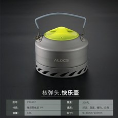 ALOCS 캠핑용 주전자 세트, 개, K07 (0.9 리터 모양의 에너지 링 주전자)