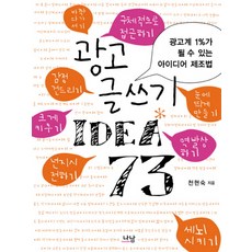 이은경글쓰기교재