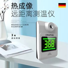 펄사열화상카메라