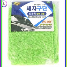 9c6abc9f307cd95ea23f70a33e033debb84f53ead8003af121e27169ca10.jpg