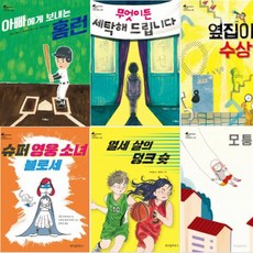 무엇이든세탁해드립니다