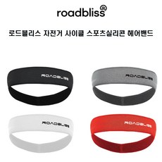 로드블리스스컬캡