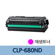 clp680nd