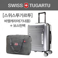 삼천리루트20인치