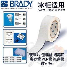 레이시트 THT16364213 베이다 적 실험 방 저온 40 헤아리다 254MM 9MM 견본창고 의료 냉동고 혈액, THT-163 -6421 -325.4