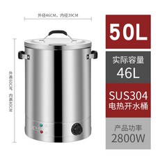 업소용보온국물통