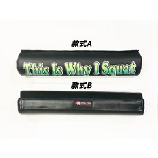 팔꿈치보호대 몬스터 제작 딥스쿼트 목보호 어깨보호 스펀지매트 헬스 바벨 매트어깨 리프팅 패드 보호대 편의세탁, C03-구형 재고 창고정리(가능 흠집있는)