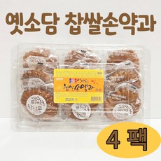 옛소담약과