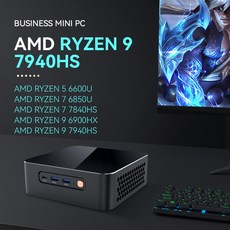 AMD 라이젠 9 7940HS 7840HS 미니 PC DDR5 슬롯 2 개 M.2 SSD PICE4.0 윈도우 11 WiFi6 BT5.0 C타입 USB4.0 8K, No RAM No Storage, RYZEN 5 6600U, 없음, 없음