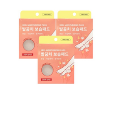 하나월드족집게