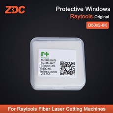 광학렌즈 석영렌즈 Raytools 보호 윈도우 레이저 렌즈 BT, 10.50x2mm 6k, 1개