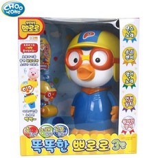 이런 가격은 없었다 주영 똑똑한 뽀로로 3탄