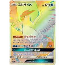 포켓몬카드하이퍼레어