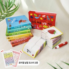 세이펜브레인퍼즐