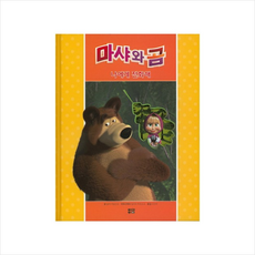 제소전화해