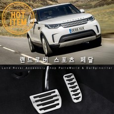 크리드디스커버리세트